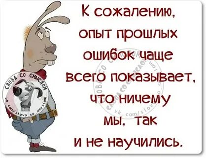 Смеяться грех