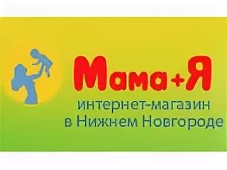 Детские магазины нижний новгород каталог товаров