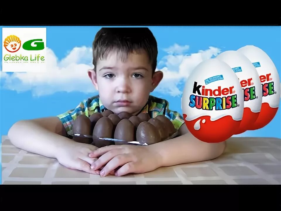 Kinder or more kind. Киндеры много. Киндер лайф. Мистер Макс Киндер сюрприз. Баку Киндер лайф.