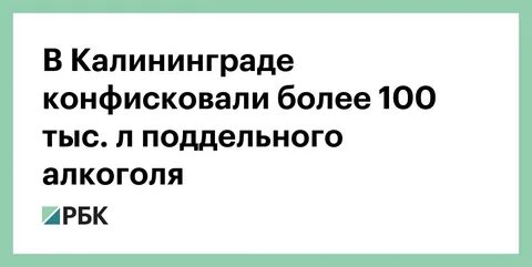 Тыс л