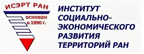 Институт экономического развития