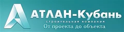 Иск групп