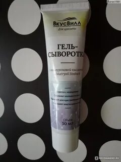 Сфера гель отзывы