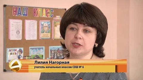Мегион 6