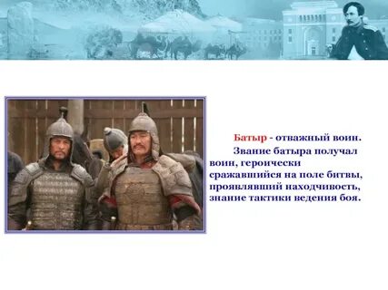 Воин звание