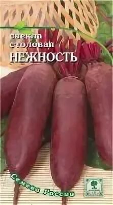 Семена нн