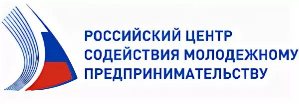 Центр содействия. Российский центр содействия молодежному предпринимательству. русский центр. центр содействия международной защите. центр содействия союз агентство.