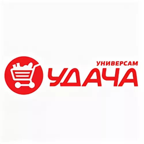 Удача иркутск