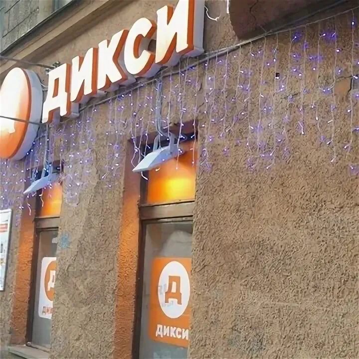 Магазин чкаловский спб