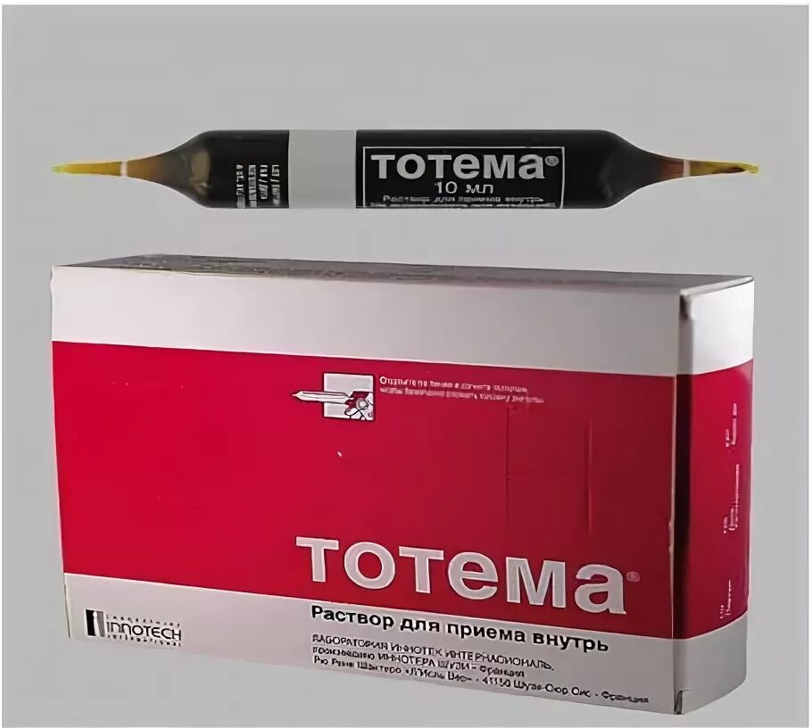Ампулы иннотек. Тотема в ампулах дозировка. Тотема лекарство для повышения гемоглобина. Тотема доза. Разбавлять тотему.