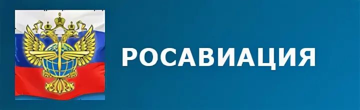 Межрегиональное территориальное федеральное агентство