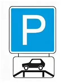 Эта табличка распространяет