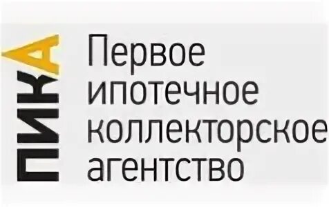 Агентство первая компания. Первое ипотечное агентство. Первое залоговое агентство. Первое ипотечное агентство Империя. Коллекторское агентство Феникс.