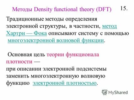 Подхода в частности