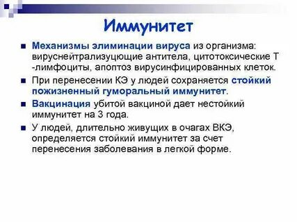 Механизмы ускользания бактерий от иммунной элиминации
