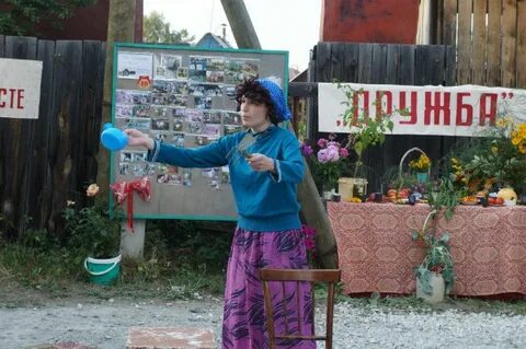 Таня приехала к дедушке в деревню антоновка