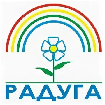 Радуга нн. Ооо радуга. логотип ооо радуга. ооо радуга ангарск.