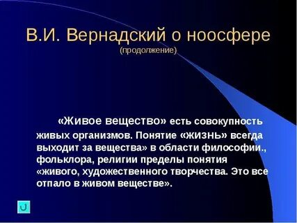 Понятие тела философия