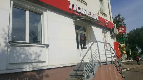 Комиссионный магнитогорск