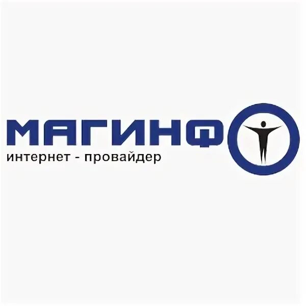 ттк магнитогорск адреса