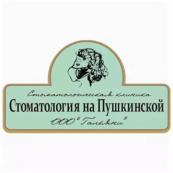 График работы стоматологии на пушкина сургут. Номер телефона стоматологии пушкина. Номер телефона стоматологии пушкина. Номер телефона стоматологии пушкина. Номер телефона стоматологии пушкина.