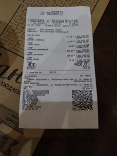 Бар друзья новосибирск вокзальная
