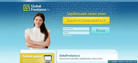 Ума регистрация