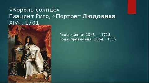Краткое 14