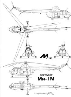 Ми 8 чертеж