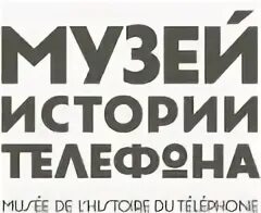 Галерея истории в телефоне
