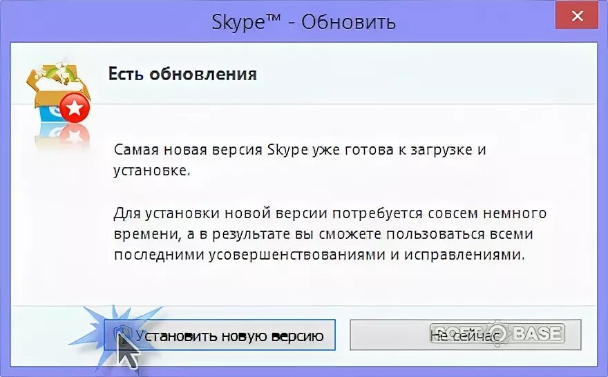 Не работает скайп на windows. Ошибка при установке скайпа на windows 7. скайп не работает. не открывается скайп на ноутбуке.
