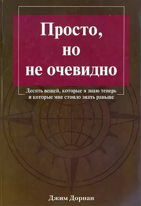 очевидно же мем. пэкстон человек муравей. очевидно 10. рональд вудруф. мем да ты чо бл.