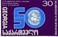 Тема 1997