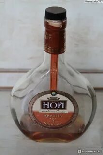 Ной араспел 3