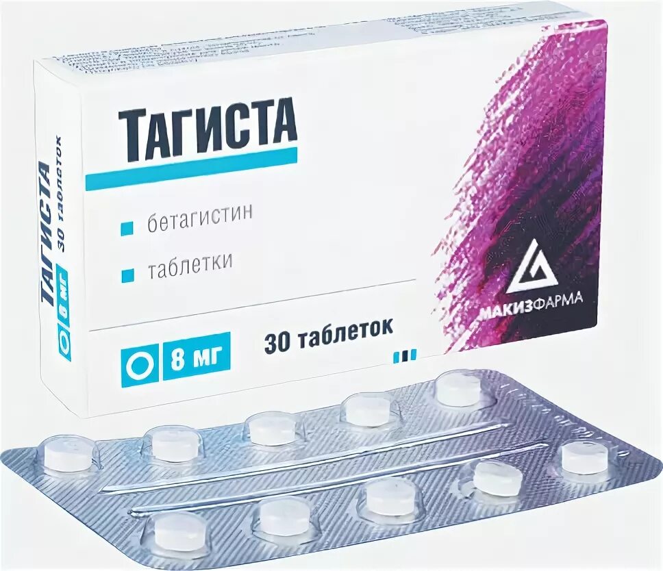 Аптека тагиста. Бетагистин тагиста. тагиста таб. 24мг №30. тагиста 16 мг. головокружение таблетки.