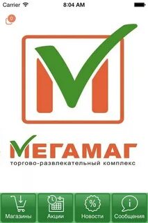Megamag