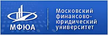 Мфюа калужская. Мфюа введенского 1а. Мфюа московский финансово-юридический университет. Мфюа здание калужская. Колледж мфюа киров.