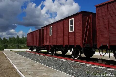 Столыпинский вагон