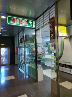 Круглосуточная аптека сочи
