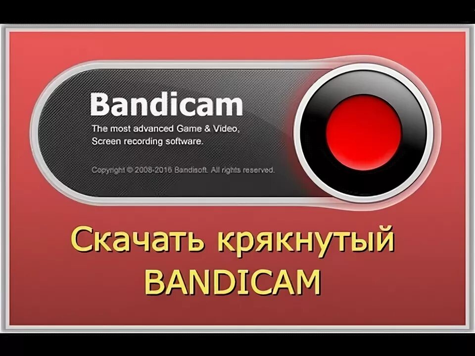 Как крякнуть фл