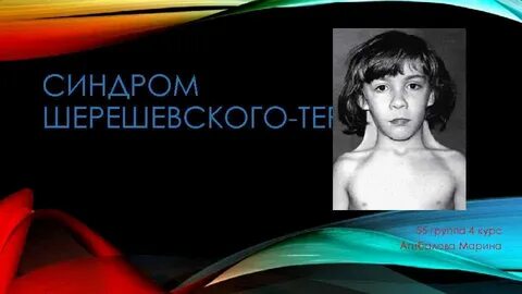 Шерешевский режиссер