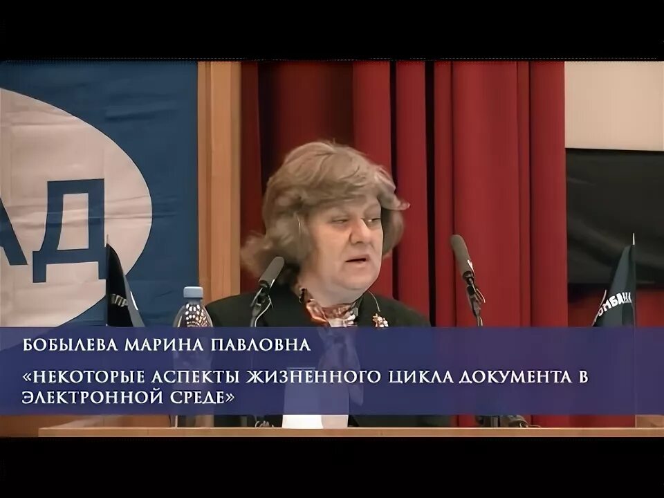 М п бобылева. Беляева марина павловна. бобылева марина павловна. беляева марина павловна росатом. павловна марина николаевна.