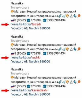 Какие хештеги ставить