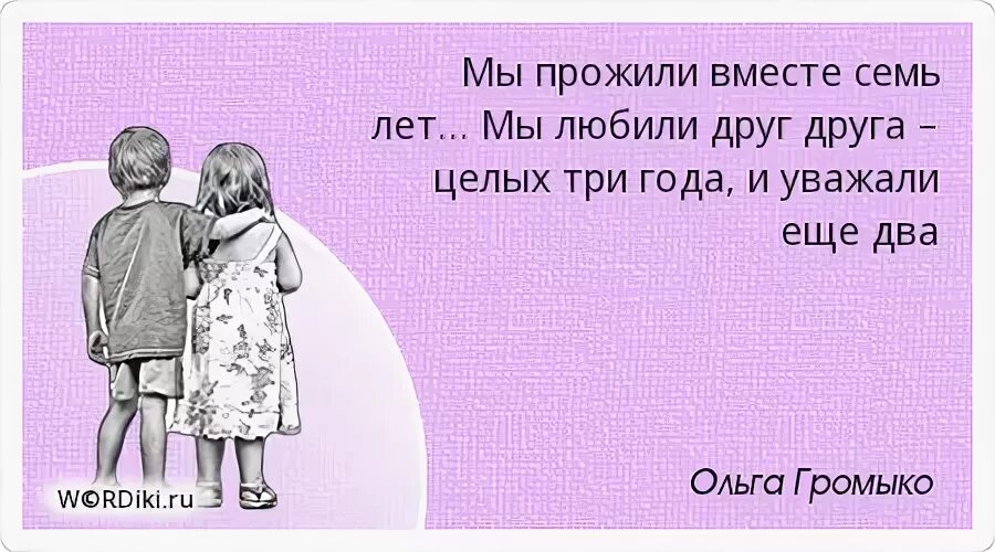 Человек извиняется. Прощение иллюстрация. Требует друг друга. Требует друг друга. Человек прощает другого.