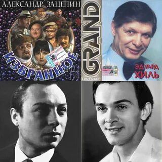 Знаменитые хиты