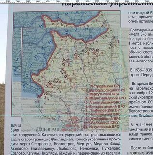 Старая граница