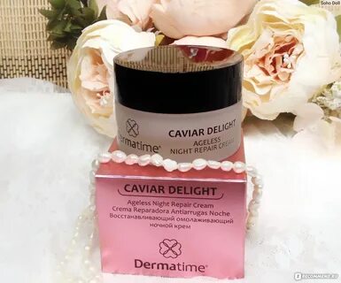 Dermatime косметика