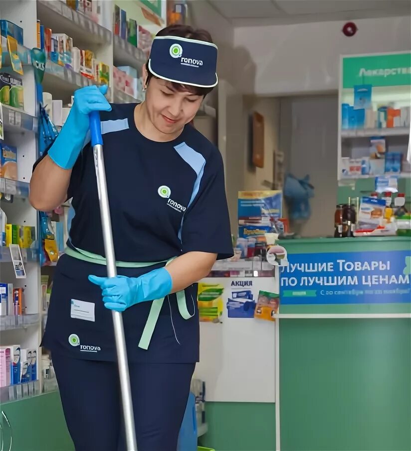 Уборка помещений. Клининг команда. Подработка аптека уборщицу. Обязанности уборщицы. Работа уборщица аптека.