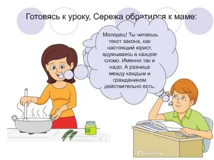 На уроке сережа начал составлять вот такие