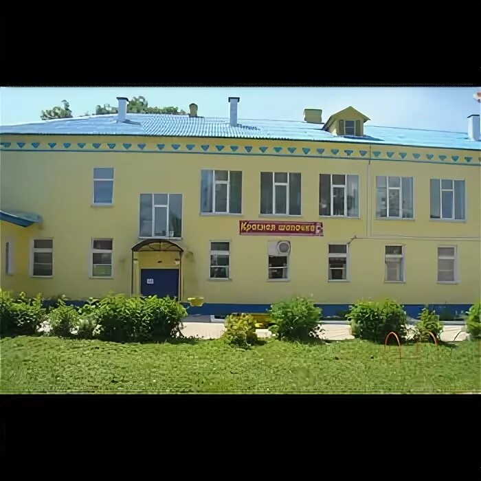 Детский сад радость моя сафоново смоленская область. Детский сад сафоново. Детский сад сафоново. "солнышко" мбдоу "детский сад № 11" поселок гигант. Детские сады сафоново смоленская область.